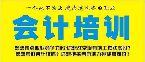 营改增增值税免税项目记忆顺口溜、营改增后免增值税项目