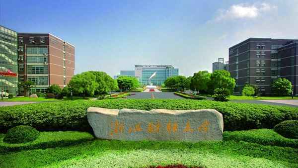 浙江财经大学专业排名;浙江财经大学研招网