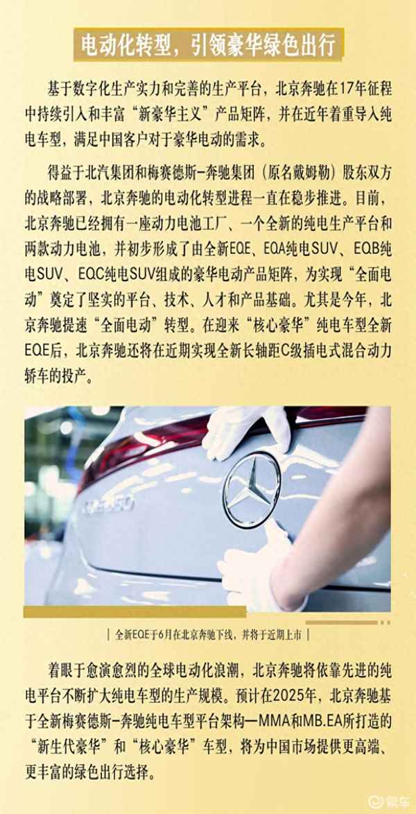 奔馳C350el充電功率—奔馳350充電在哪里