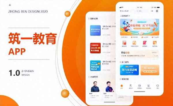 上海教育軟件發展有限公司—上海教育軟件發展有限公司 沈冰