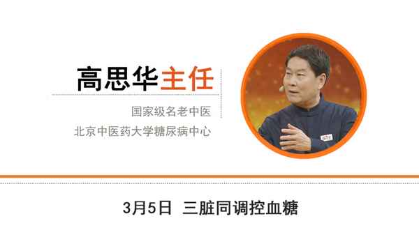 降糖最好的食谱大全(降糖最好的食谱大全图解)