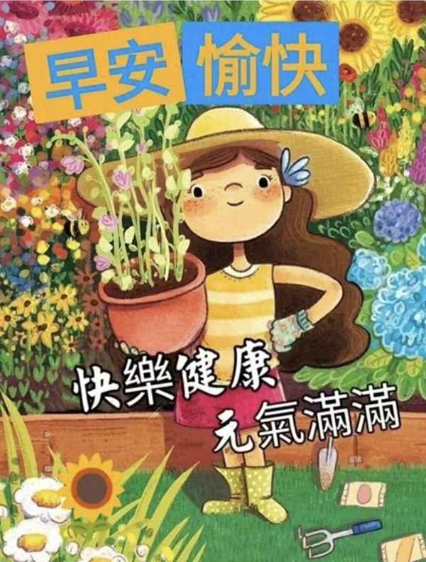 健康向上的圖片,健康向上繪畫作品簡單