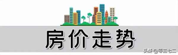 汤阴房产(汤阴房产官网)