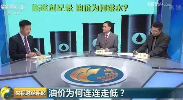 央广财经评论(央视财经评论央视网)