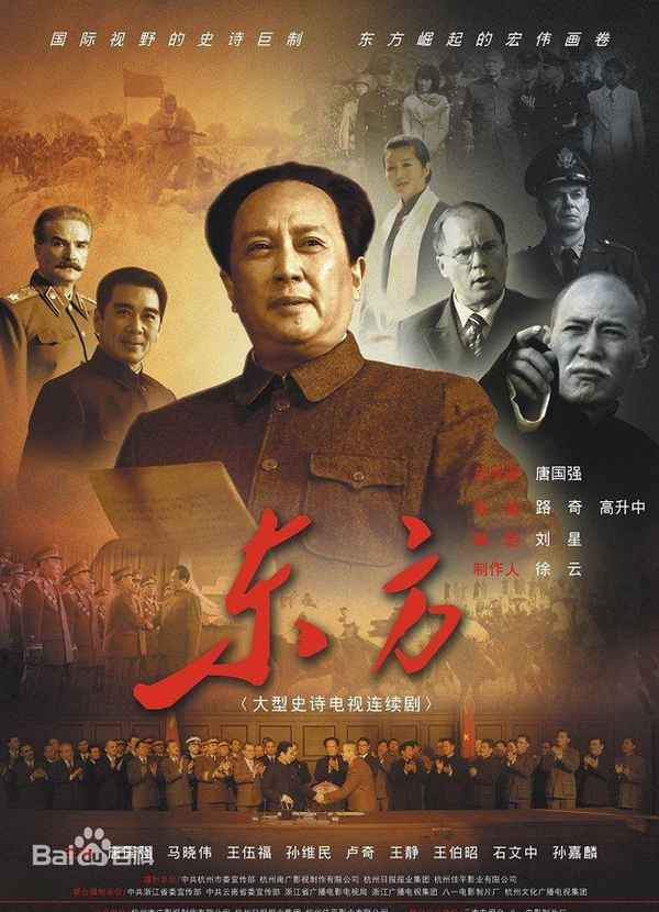 电视剧东方—电视剧东方朔全集40集央视网