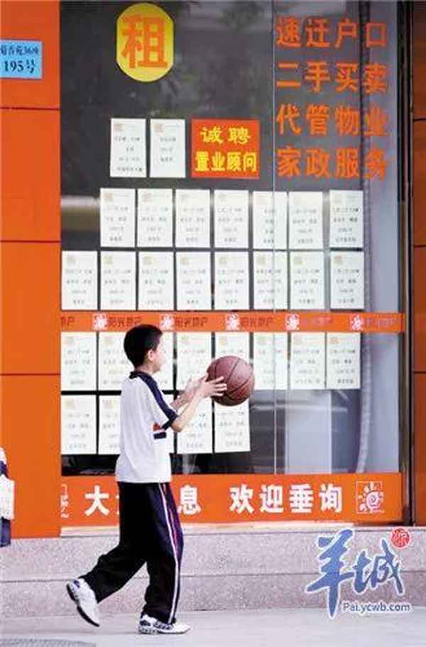 學區房產權,學區房產權是曾祖父