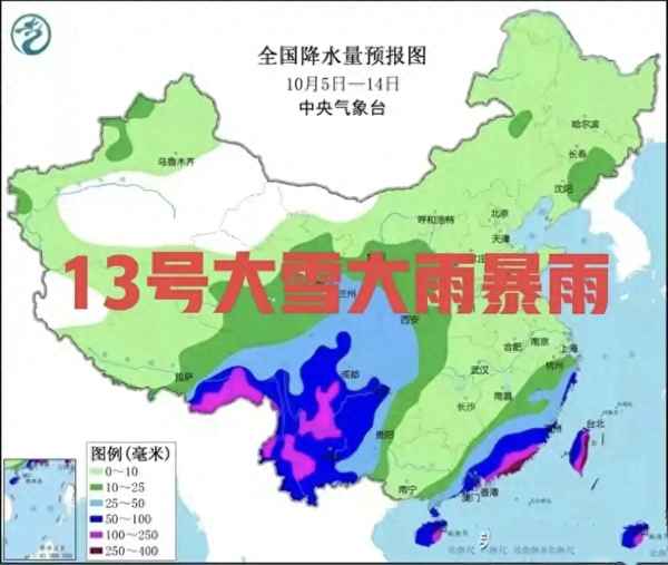 13號全國天氣預報(13日天氣預報24小時)