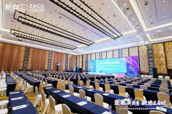 商業峰會是什么意思—商業模式峰會