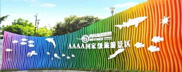 青島兩個海底世界哪個好,青島兩個海底世界哪個好看