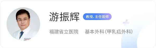 健康之路甲狀腺結節,健康之路甲狀腺結節4類