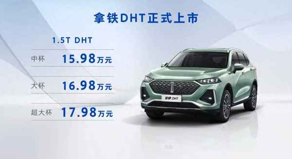 DHT是自動擋的意思嗎;d+和d-什么意思 自動擋
