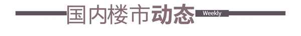 滕州房產超市網_滕州房產超市