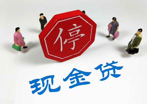 陷入网贷的解决办法;陷入网贷的解决办法是什么