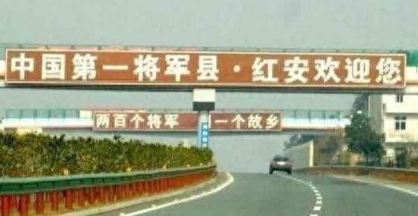 紅安七里坪旅游攻略一日游(紅安七里坪紅四方接待中心)