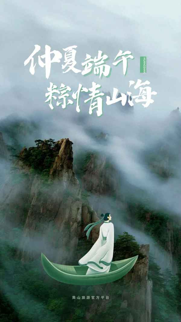 黃山旅游攻略一日游最佳線路(黃山最佳旅游時間幾月份)