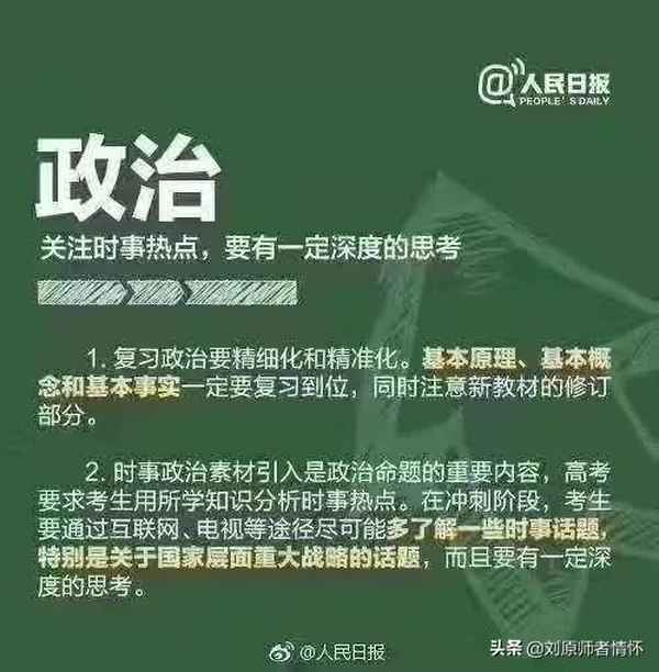 文化生活答题模板;文化生活答题术语