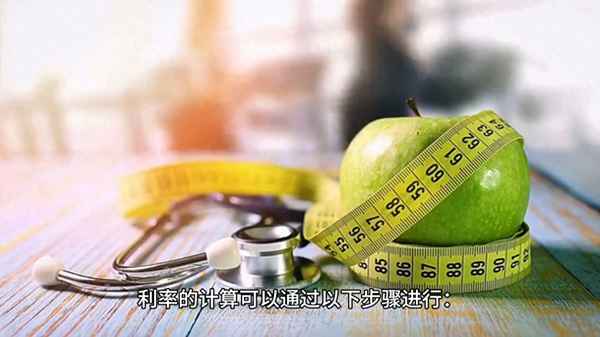 新車按揭利率一般是多少,4s店分期利息一般幾厘