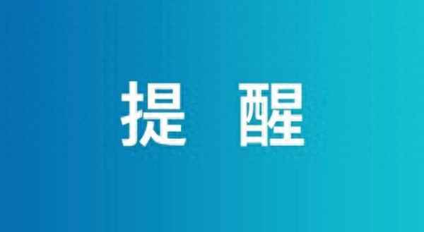 湖里區教育局—湖里區教育局副局長