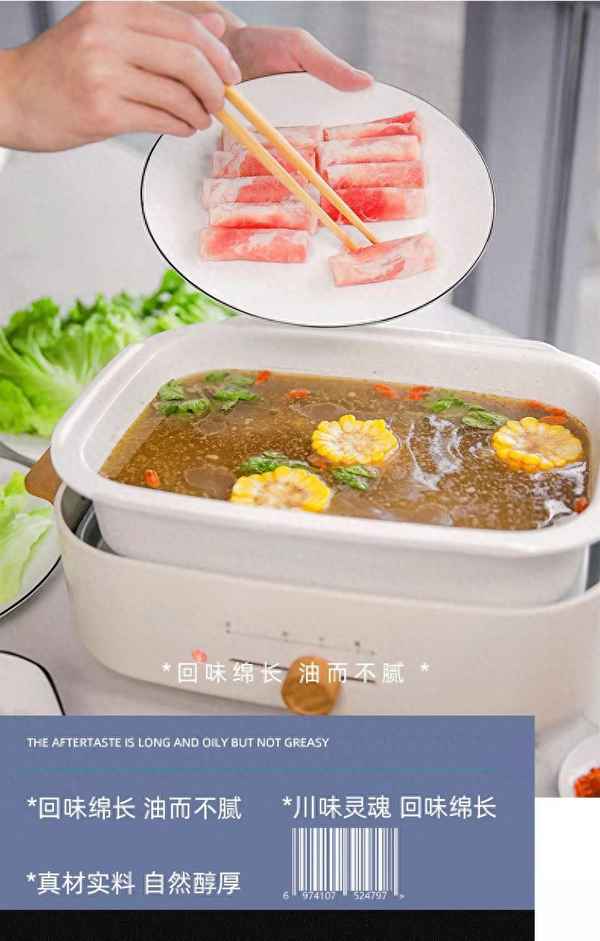 牛肉火鍋湯底做法大全(牛肉火鍋湯底做法大全圖片)