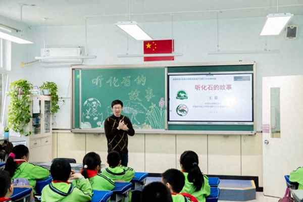 化石的故事簡介50字_化石的內(nèi)容