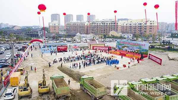 平陽教育—平陽教育局局長