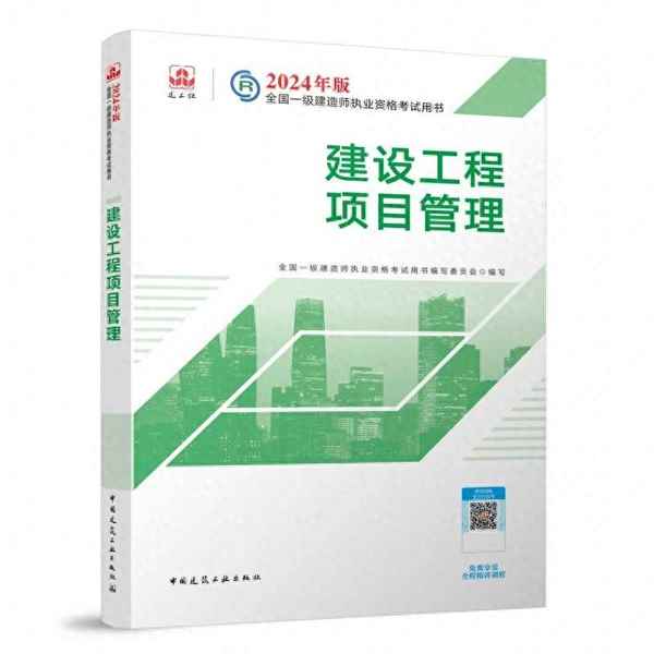 健康管理師教材目錄—健康管理師教材目錄電子版