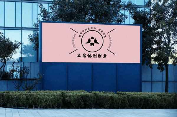 工業房產稅,企業房產稅如何計算方法