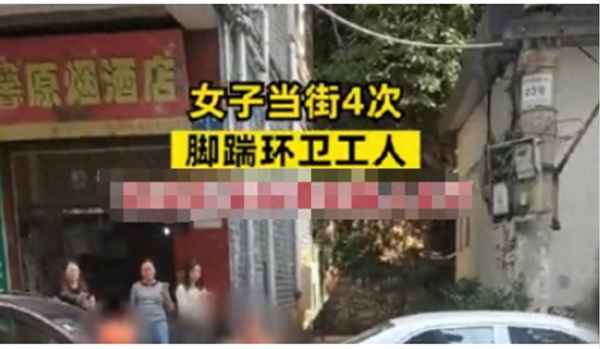打环卫工人怎样处理,打环卫工人怎样处理垃圾