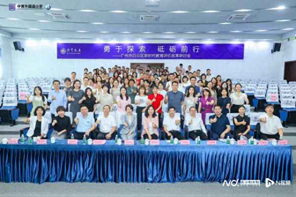 教育評價改革-教育評價改革優(yōu)秀案例一等獎