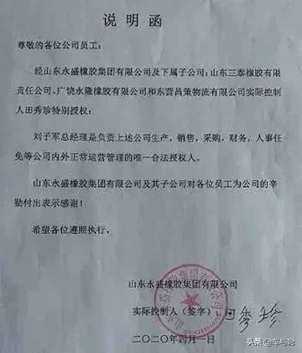 路泰來(lái)輪胎的質(zhì)量如何-路泰來(lái)輪胎是哪里產(chǎn)的