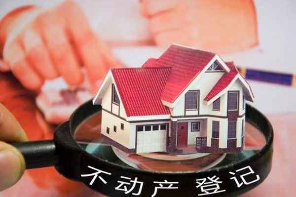 蕭山房產證;蕭山房產證去哪里辦理