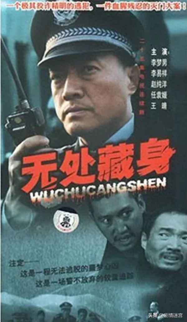 李易祥電視劇 李易祥電視劇全集