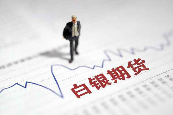 白银期货受什么影响最大-白银期货还能涨吗