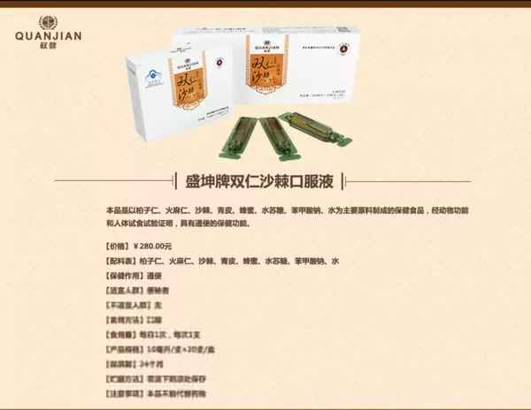 权恒财经-权恒足球