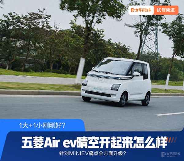 上海大眾迷你小汽車—3萬以內的新車自動擋