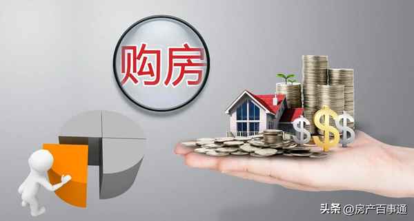 房產(chǎn)百事通—百房資訊