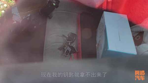 汽車鎖-汽車鎖芯更換