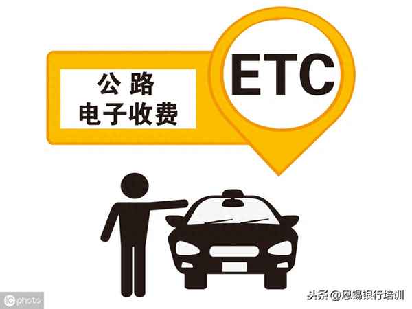 ETC人工客服電話、東莞塘廈etc服務中心