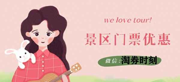 北京歡樂谷門票免費政策_2021北京歡樂谷門票優(yōu)惠
