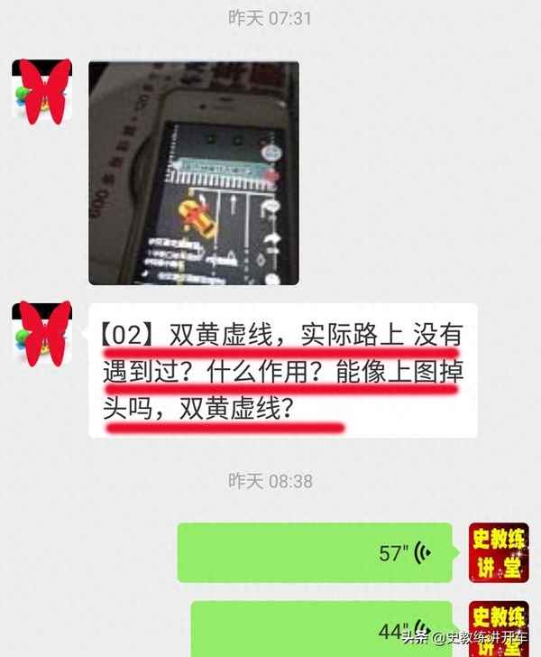 潮汐車道雙黃虛線可以掉頭嗎,雙黃虛線標志的含義