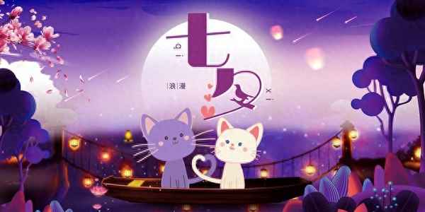 七開頭四字成語大全—七開頭的四個字的詞語