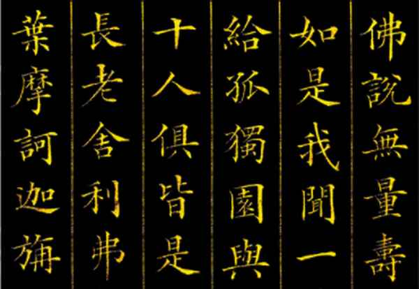 海到无边天作岸书法作品展;海到无边天作岸四句补齐