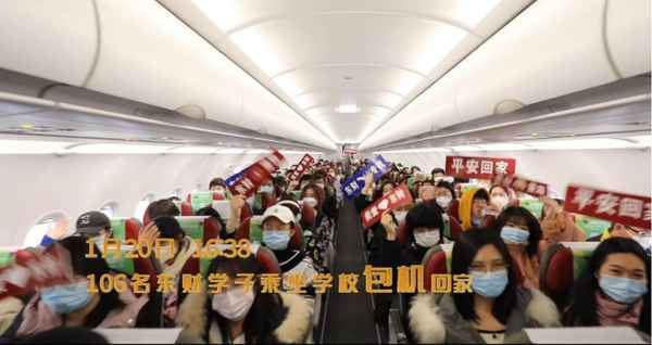 大连东北财经大学贴吧_大连东北财经大学电话