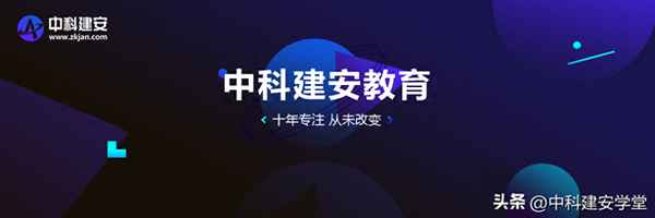 環球教育機構靠譜嗎;環球教育是什么