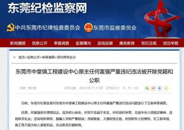 預備黨員個人表現簡短、預備黨員的簡短表現