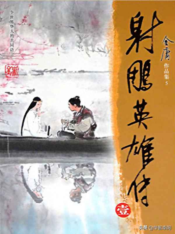 水浒传原版TXT下载—水浒传原版txt下载