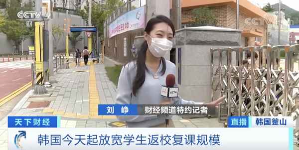 天下财经记者,天下财经记者薛倩
