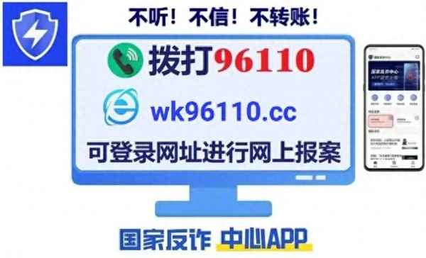 报警人可以报警吗;报警人可以取消报警么