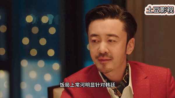 電視劇最美是你【電視劇最美是你全集免費觀看】