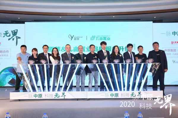 房产网站加盟-房产加盟新模式